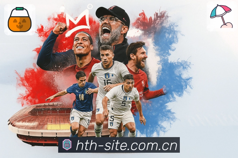 华体会APP 高清赛事图